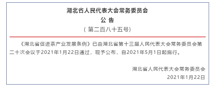 微信圖片_20210511151131.png